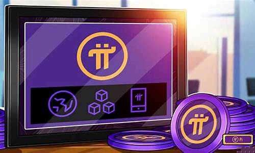 Pi Network节点升级最后期限：2月15日到！